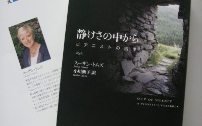 ‘Out of Silence’ comes out in Japanese